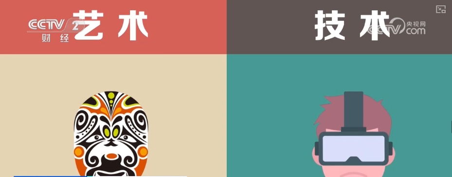 自带艺术与技术“双Buff”跨文化传播“破圈”千亿级游戏市场凸显人才需求(图4)