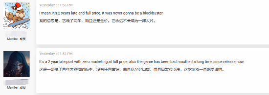 Xbox版FF16热度不佳因为移植太晚还是没上XGP？(图3)