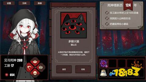 最好玩的单机游戏推荐一览2024十大必玩单机游戏