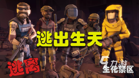 哪些游戏堪称神作2024公认最好玩的游戏排行榜推荐