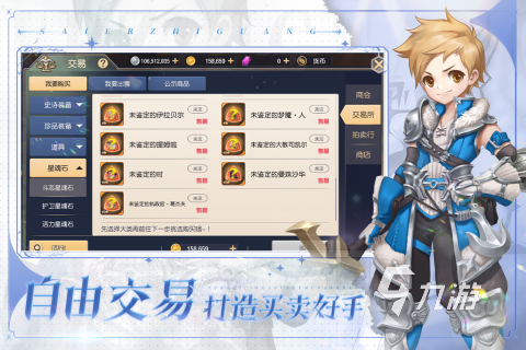 哪些游戏堪称神作2024公认最好玩的游戏排行榜推荐(图3)