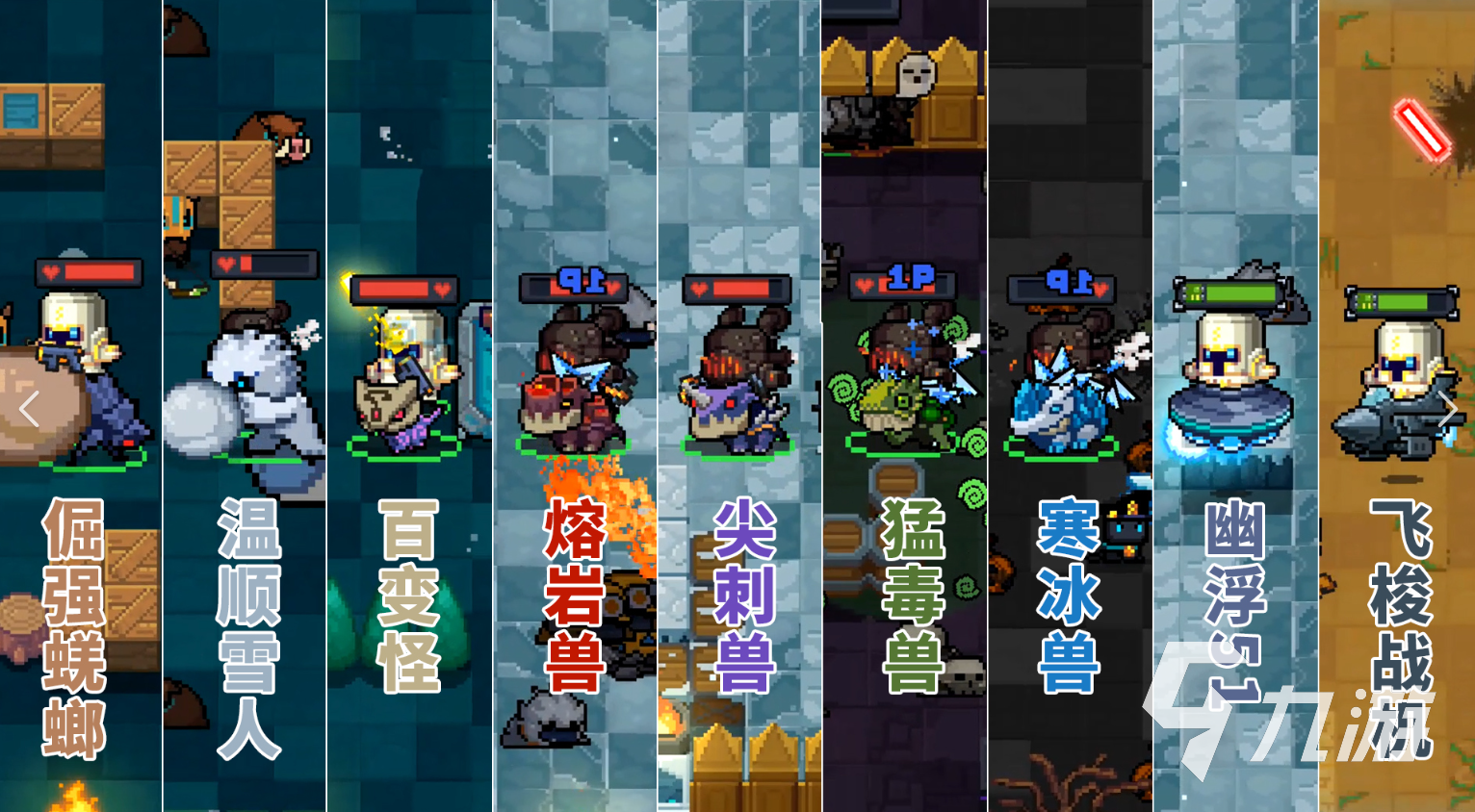 好玩的玩过的游戏推荐2024最受欢迎的热门手游盘点(图2)