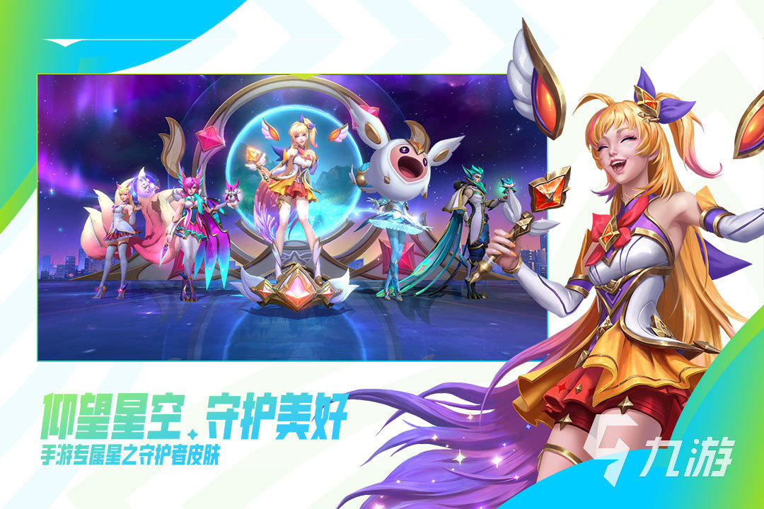 好玩的游戏有哪些超热门的游戏推荐2024(图3)