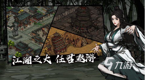 经典的国产rpg有哪些2025好玩的国产rpg排行榜