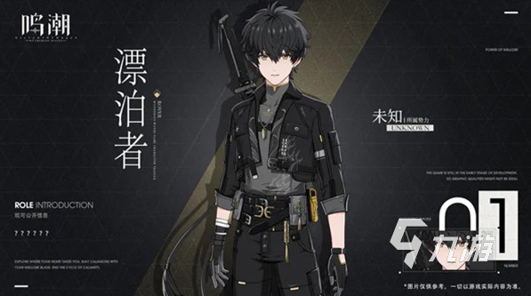 经典的国产rpg有哪些2025好玩的国产rpg排行榜(图2)