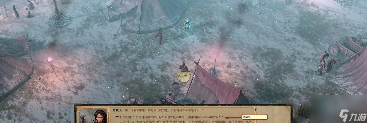 2024钢岚新手怎么开始拓荒有什么实用的入门技巧(图2)