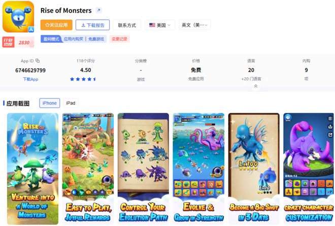 ONEMT追寻新一代爆款多年：狂试多个方向后终迎月流水2000万潜力新游(图26)