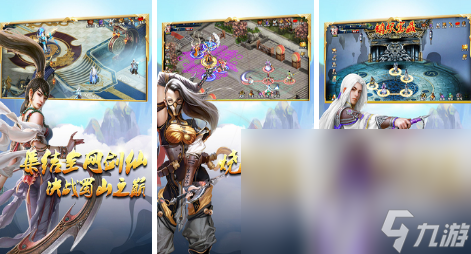 国产rpg游戏神作哪个值得选择2024经典的国产rpg游戏大全(图4)