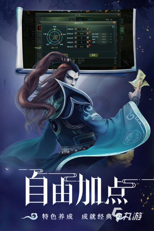 中国手游热度排行榜2024受欢迎的手游大全盘点