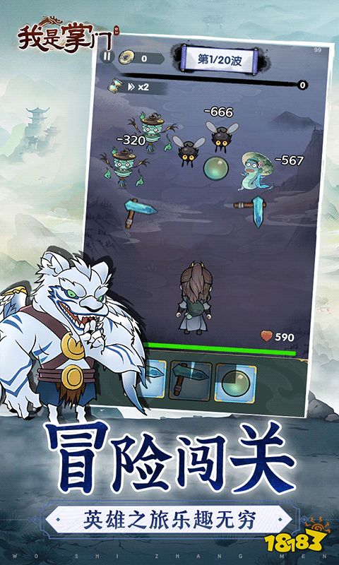 2024新出网页游戏都有哪几个受欢迎的页游排行榜