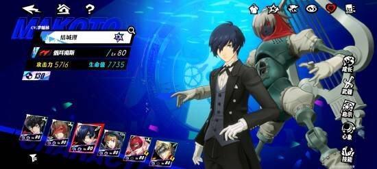 《女神异闻录》首款手游新海报：大雷美女怪盗超多！(图4)