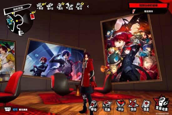 《女神异闻录》首款手游新海报：大雷美女怪盗超多！(图5)