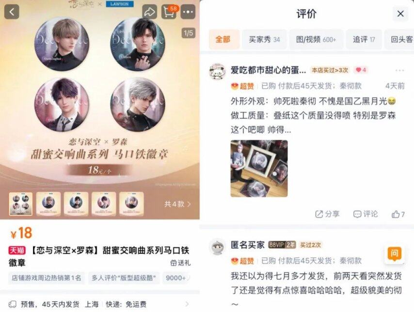 比Labubu还猛的“碎钞机”杀出来了(图4)