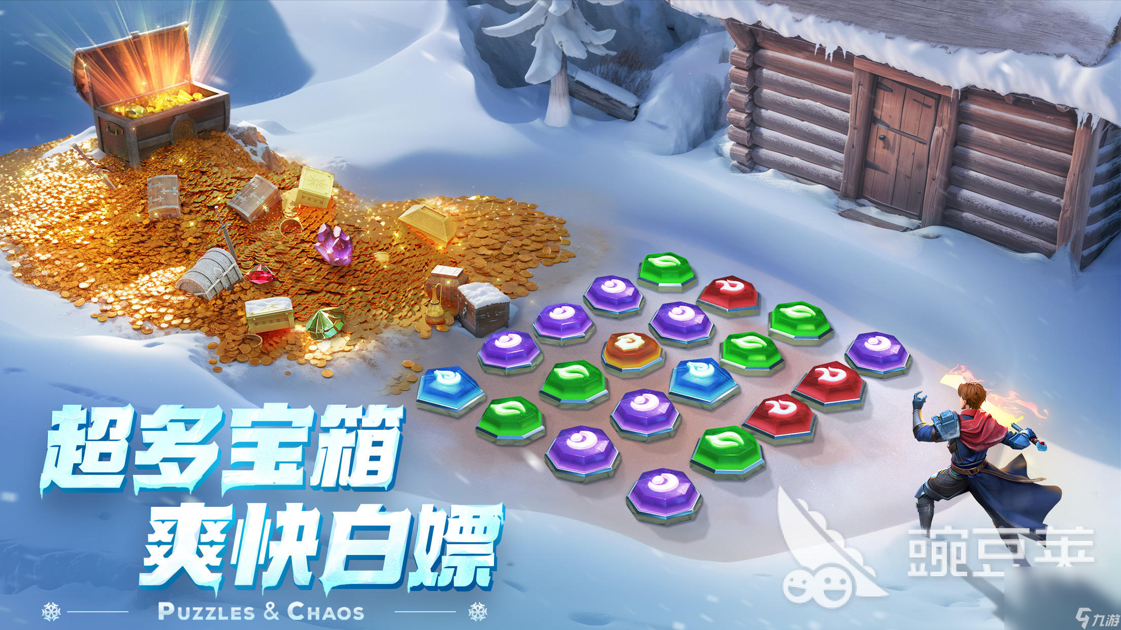 2024今年新版大型游戏是哪些高人气大型游戏盘点(图2)