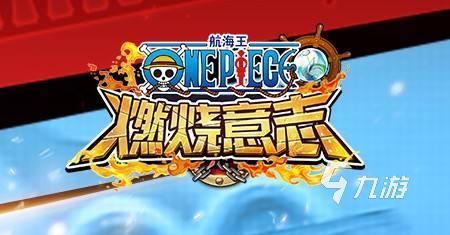 网游排行榜2024前十名必玩的高人气网游合集(图2)