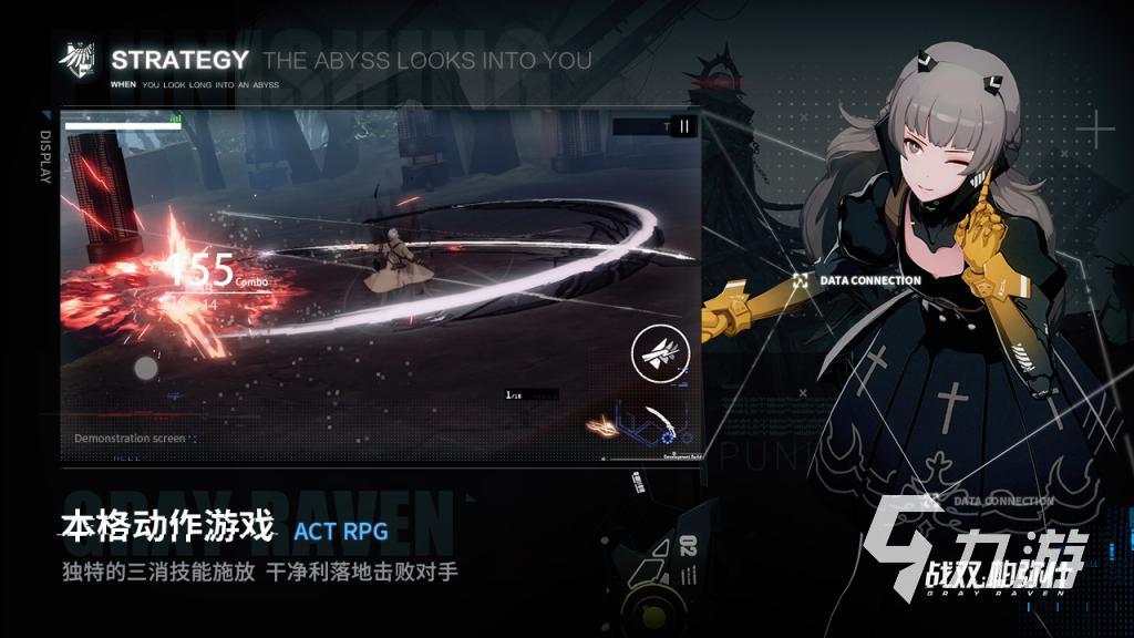 网游排行榜2024前十名必玩的高人气网游合集(图6)