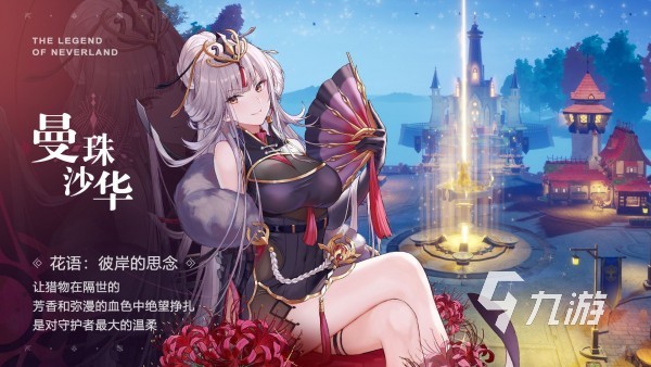 网游排行榜2024前十名必玩的高人气网游合集(图9)