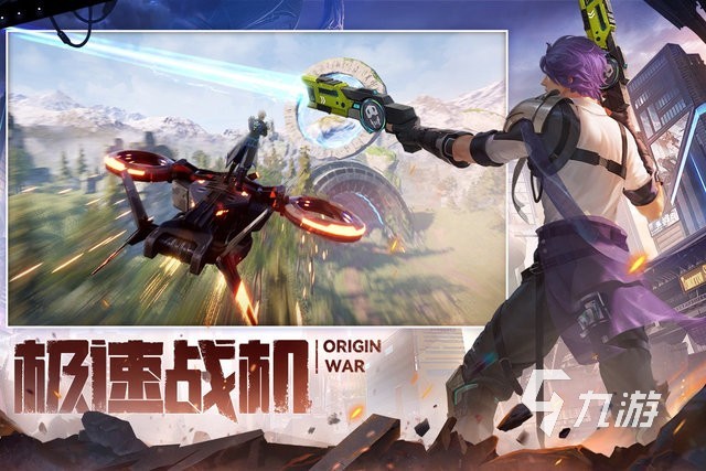 网游排行榜2024前十名必玩的高人气网游合集(图10)