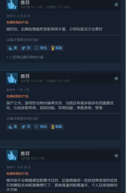 网易第一款大战略单机被砍：我已经坚持很久了(图3)