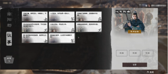 网易第一款大战略单机被砍：我已经坚持很久了(图5)