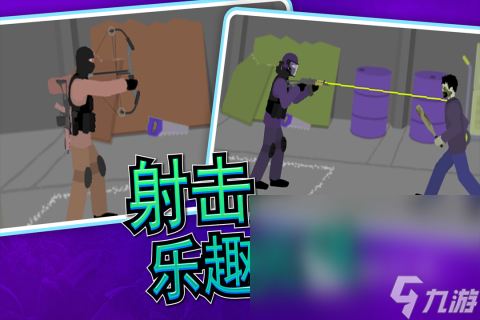 2025大型单机游戏前十有哪些经典的大型单机游戏大全(图3)