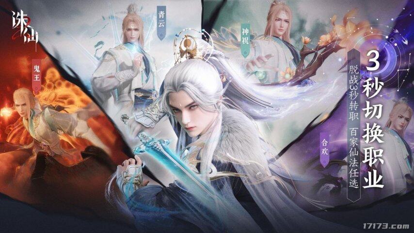 《天龙八部》《诛仙2》领衔多款经典IP新作上线！盘点暑期上线的MMORPG