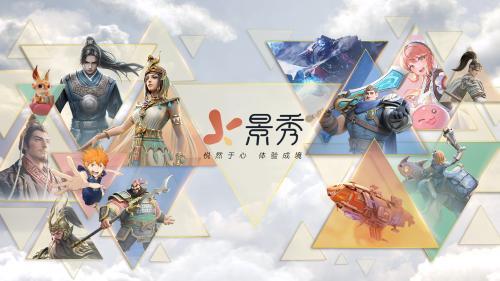 深耕SLG与多元破局并行儒意景秀2025上半年战略成效解析