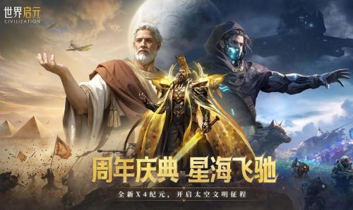 深耕SLG与多元破局并行儒意景秀2025上半年战略成效解析(图4)