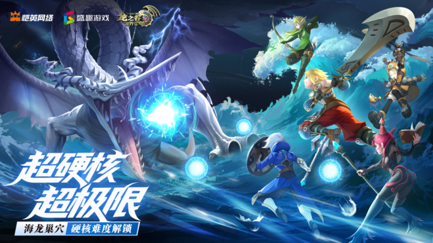 2025上半年哪些国内新游最赚钱？网易落寞、三七互娱赢很大、巨人新游最意外！(图16)