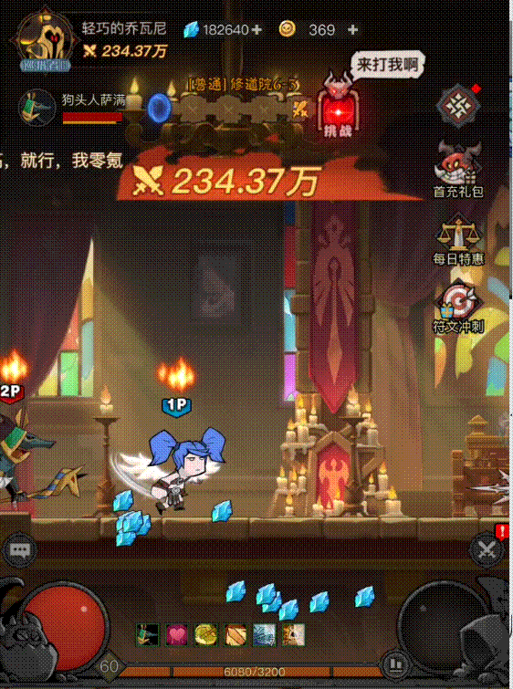 2025上半年哪些国内新游最赚钱？网易落寞、三七互娱赢很大、巨人新游最意外！(图7)