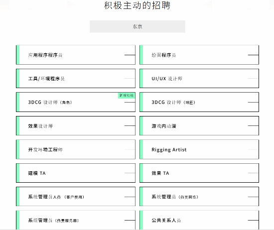 致力于Switch2!《异度神剑》开发商打造大型RPG新游