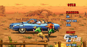 2024年必玩！街机十大经典游戏推荐