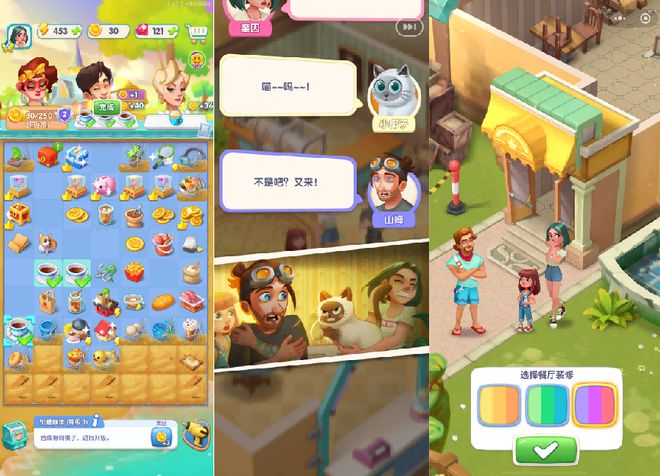 三年营收近30亿一款靠狗血剧集造就的出海新王(图5)