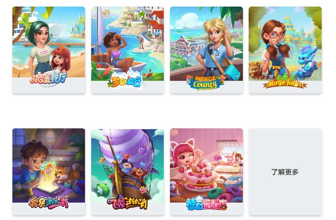 三年营收近30亿一款靠狗血剧集造就的出海新王(图2)