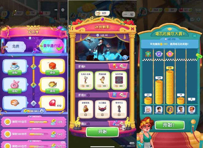 三年营收近30亿一款靠狗血剧集造就的出海新王(图11)