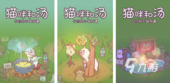 2024十大良心手游推荐最新手游排行榜分享(图4)