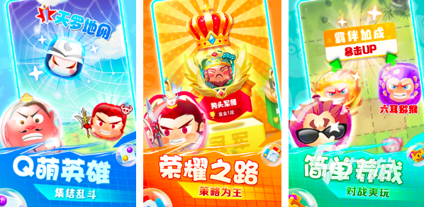 2024十大良心手游推荐最新手游排行榜分享(图7)