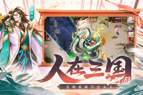 2024十大良心手游推荐最新手游排行榜分享(图9)