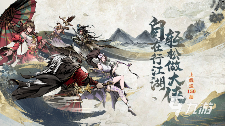 2024十大良心手游推荐最新手游排行榜分享(图10)