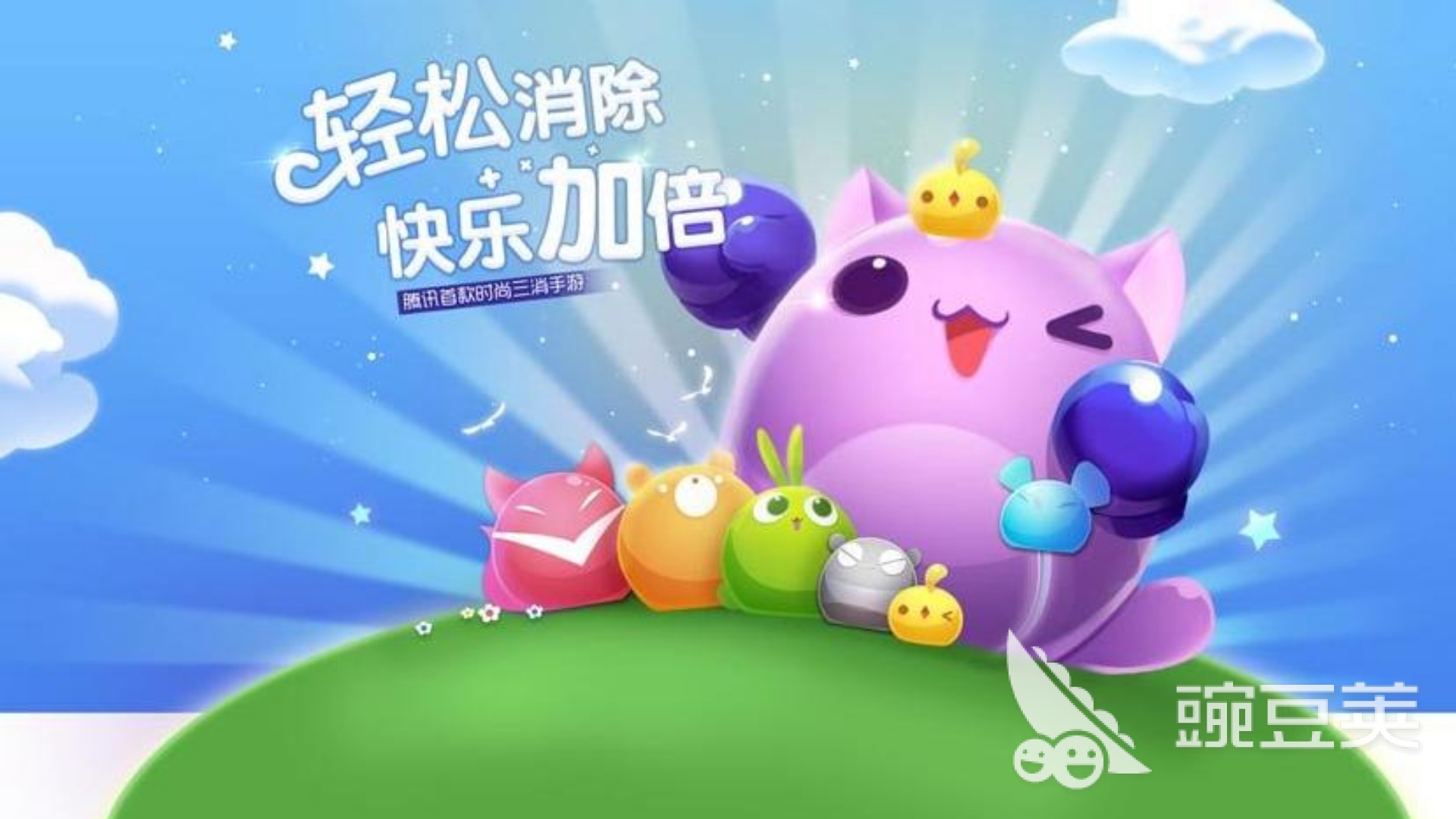 有哪些好玩的手机休闲游戏推荐2024热门的休闲游戏合集(图2)