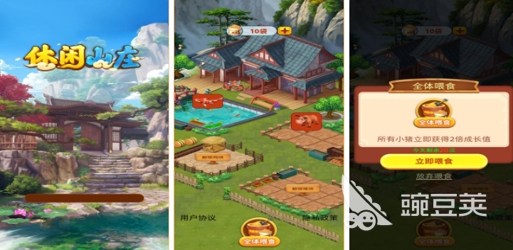 有哪些好玩的手机休闲游戏推荐2024热门的休闲游戏合集(图3)