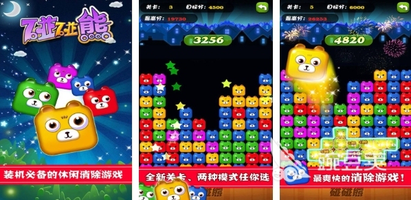 有哪些好玩的手机休闲游戏推荐2024热门的休闲游戏合集(图5)