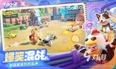 经典的休闲游戏推荐2024好玩的休闲游戏有哪些(图2)