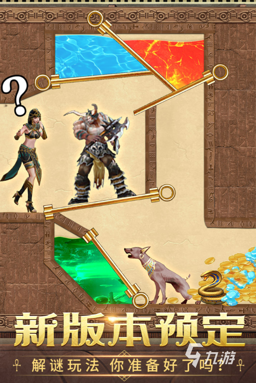 经典的休闲游戏推荐2024好玩的休闲游戏有哪些(图6)