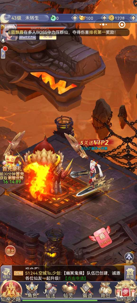 不朽之城微信小游戏