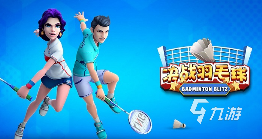 2024年手机游戏排行榜前十名分享好玩的手机游戏推荐(图6)