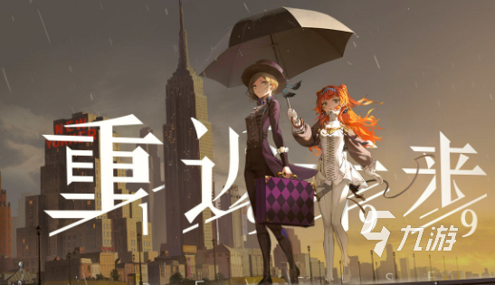 2024年手机游戏排行榜前十名分享好玩的手机游戏推荐(图7)