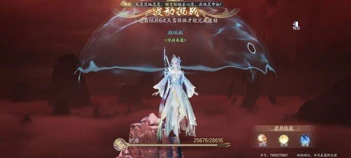 《诛仙2》手游搬砖攻略诛仙2手游攻略教学(图3)