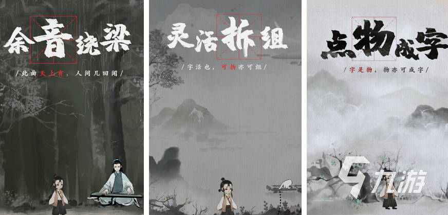 2024手机好玩又不腻的游戏大全高人气的游戏介绍(图2)