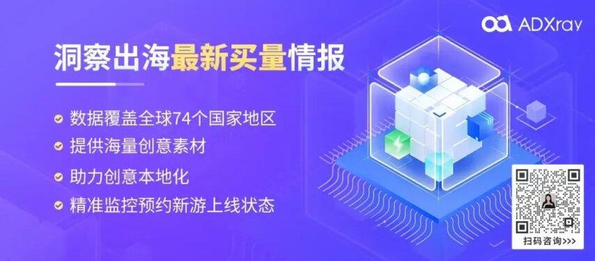 登顶免费榜、搞涩涩、猛投流！雷霆新游数据如何？(图6)